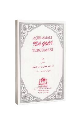 Açıklamalı İsa Goci Tercümesi - Hanifiyye Kitabevi