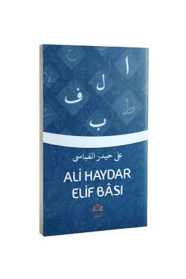 Ali Haydar Elifbası - İsmailağa Yayınevi