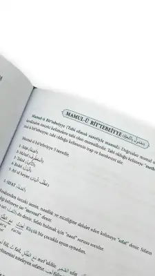 Avamil ve Terkibi - 2