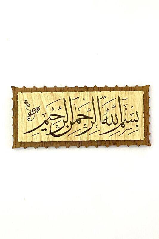 Besmele Ahşap Magnet 12*5,5 - 1