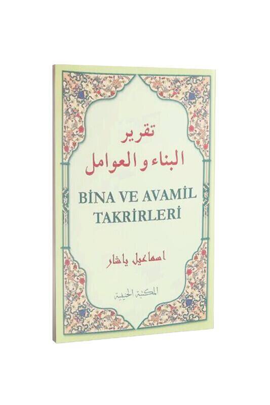 Bina Ve Avamil Takrirleri - 1