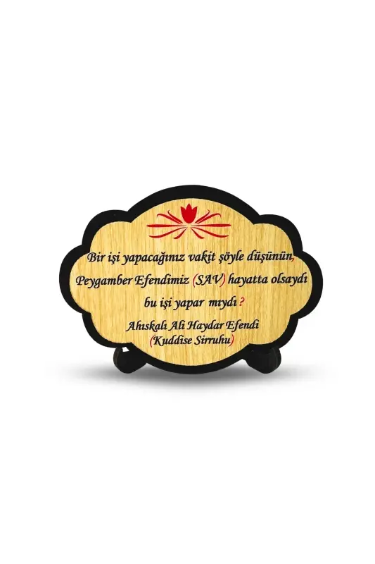 Bir İşi Yapacağınız Vakit Ahşap Magnet - 1