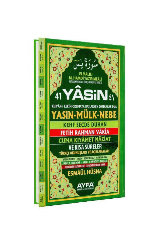Cami Boy 41 Yasin Türkçeli - 1