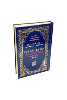 Cami Boy Kuranı Kerim Meali Ve Türkçe Okunuşu Üçlü - Ayfa Basın Yayın Dağıtım