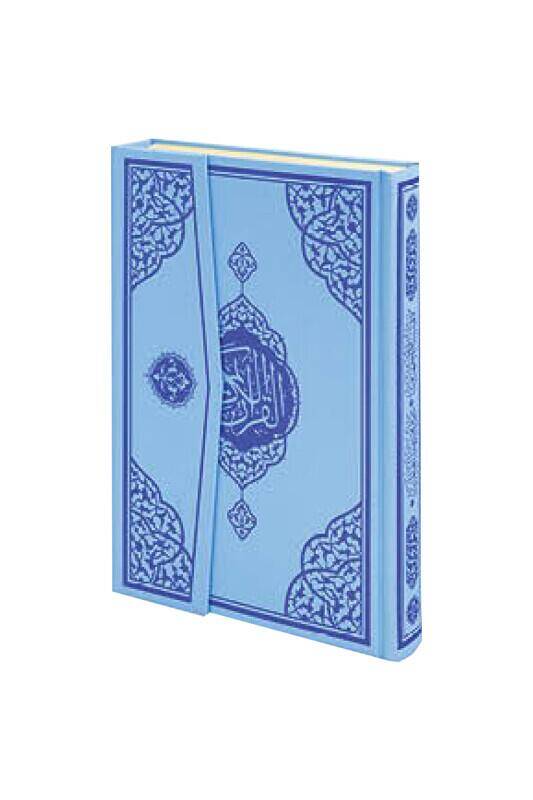 Cami Boy Mavi Kuranı Kerim - 1
