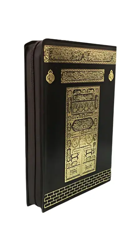 Cep Boy Kuranı Kerim Kabe Desenli - 1