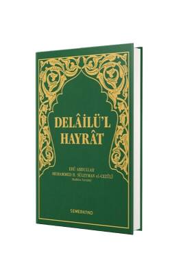 Delailül Hayrat Hafız Boy Arapça - Semerkand Yayınları