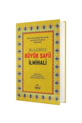 Delilleriyle Büyük Şafii İlmihali - İthal Kağıt - Ravza Kitabevi