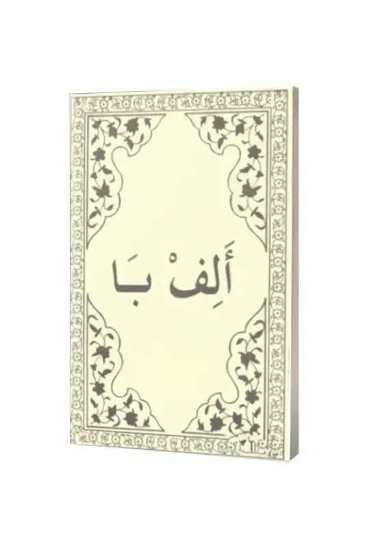 Ebced - 1