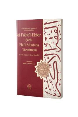 El Fıkhul Ekber Şerhi Ebul Münteha Tercümesi - İsmailağa Yayınevi