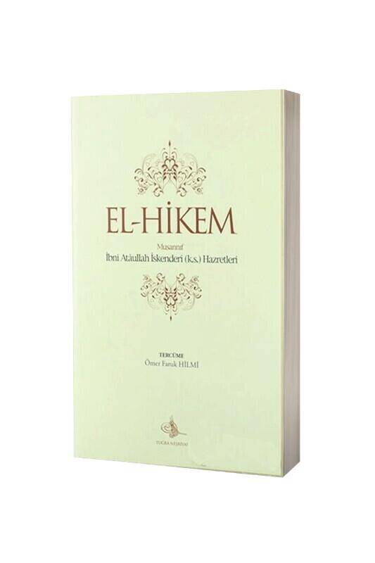 El Hikem - 1