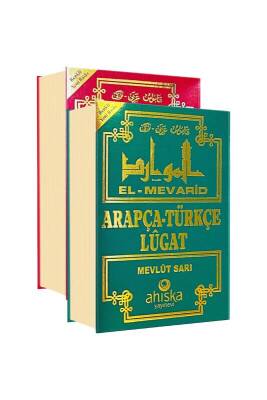 El Mevarid Arapça Türkçe Lügat - Ahıska Yayınevi