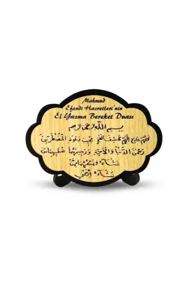 El Yazma Bereket Duası Ahşap Magnet - Bemenda