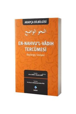 En Nahvul Vadih Tercümesi 1 - Rağbet Yayınları