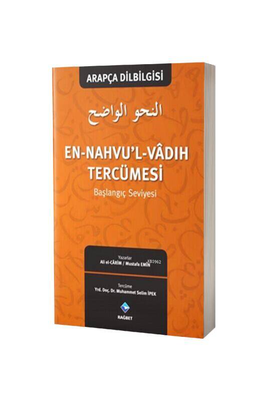 En Nahvul Vadih Tercümesi 1 - 1