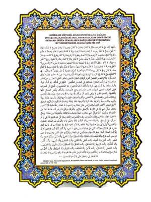 Eşsiz Bir Dua Levhası - 35*24 Cm - Bemenda