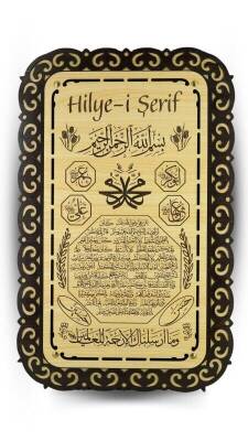 Hilyeyi Şerif Tablo - 54*34 Cm - Bemenda