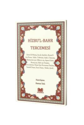 Hizbul Bahr Tercümesi - Kitapkalbi Yayıncılık
