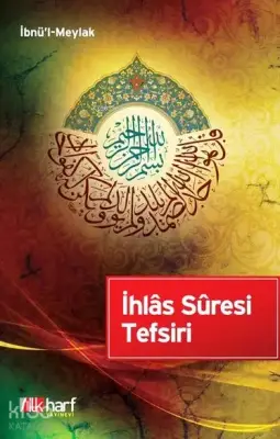 İhlas Suresi Tefsiri - İlk Harf Yayınevi