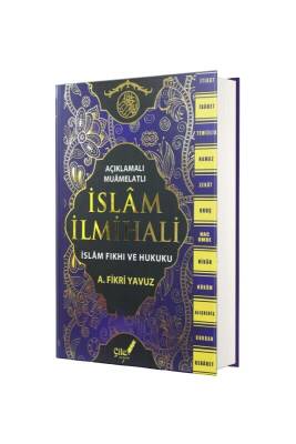 İslam İlmihali - İslam Fıkhı ve Hukuku - Çile Yayınları