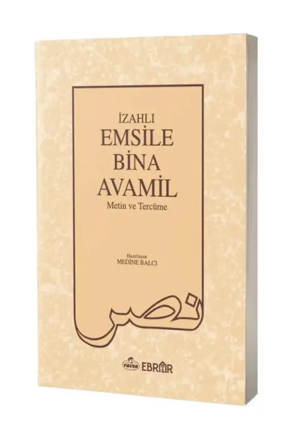İzahlı Emsile Bina Avamil Metin ve Tercümesi - 1