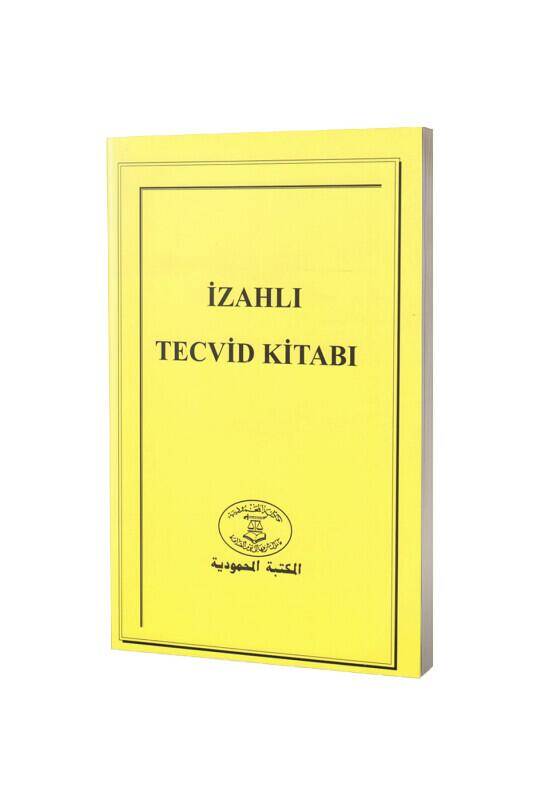 İzahlı Tecvid Kitabı Hoca Anne - 1