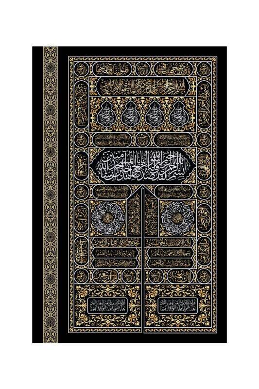 Kabe Kapısı Mdf Tablo - 1