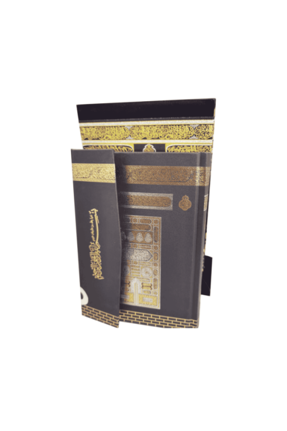 Kabe Motifli Ahşap Kutulu Orta Boy Kuranı Kerim Lüks - 1