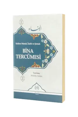Kelime Manalı İzahlı ve Şemalı Bina Tercümesi - Muallim Neşriyat