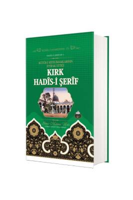 Kırk Hadisi Şerif - Lalegül Yayınevi