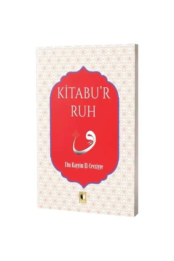 Kitabur Ruh - 1