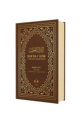 Kuranı Azim ve Soru Edatlı Kelime Manası 5.Cilt - İsmailağa Yayınevi
