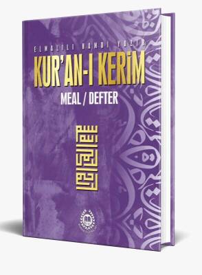 Kuranı Kerim Meal Defter Metinsiz Lila - Bahar Yayınları