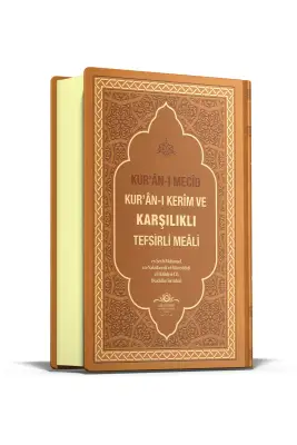 Kuranı Mecid Kuranı Kerim Ve Karşılıklı Tefsirli Meali - Ahıska Yayınevi