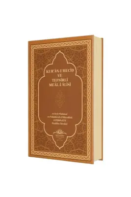 Kuranı Mecid Ve Tefsirli Meali Alisi Orta Boy - Ciltli - Ahıska Yayınevi
