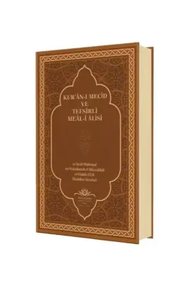 Kuranı Mecid Ve Tefsirli Meali Alisi Orta Boy - Deri Cilt - Ahıska Yayınevi