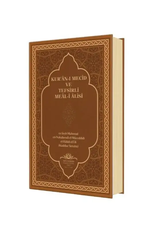 Kuranı Mecid Ve Tefsirli Meali Alisi Orta Boy - Deri Cilt - 1