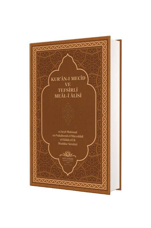 Kuranı Mecid Ve Tefsirli Meali Alisi Orta Boy Rusça - Deri Cilt - 1