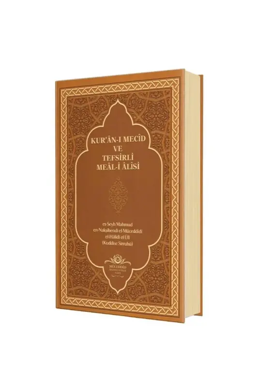 Kuranı Mecid Ve Tefsirli Meali Alisi Rahle Boy - Ciltli - 1