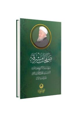Mahmud Efendi Hazretlerinin Hayatı Arapça - Ahıska Yayınevi