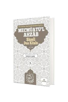 Mecmuatül Ahzab 3. Cilt - Ensar Neşriyat