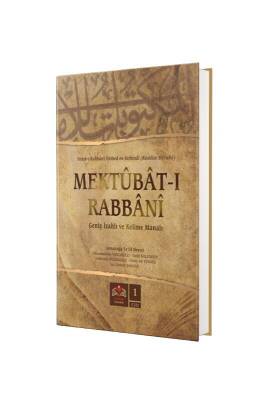 Mektubatı Rabbani Tercümesi 1. Cilt - İsmailağa Yayınevi