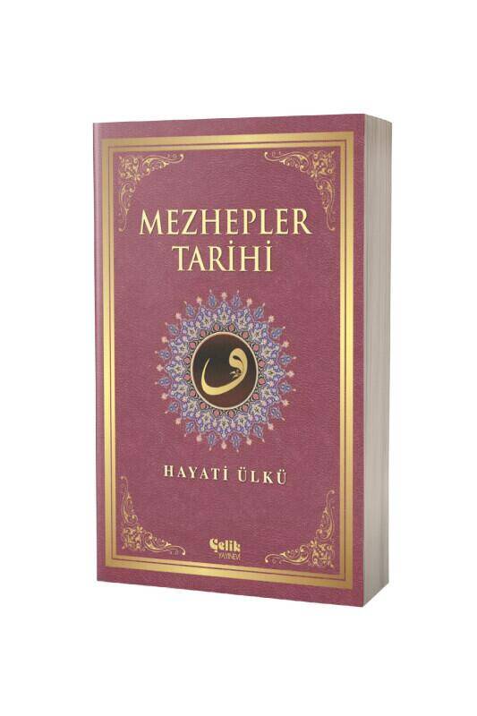 Mezhepler Tarihi - Karton Kapak - 1