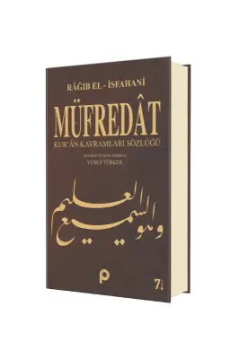 Müfredat Kuran Kavramları Sözlüğü - Pınar Yayıncılık