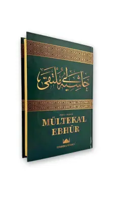 Mülteka Arapça Eski Dizgi - İstanbul Kitabevi