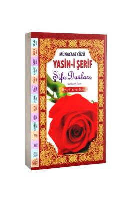 Münacaat Cüzü Yasini Şerif Şifa Duaları Rahle Boy - Karton Kapak İthal Kağıt - Ensari Yayınevi
