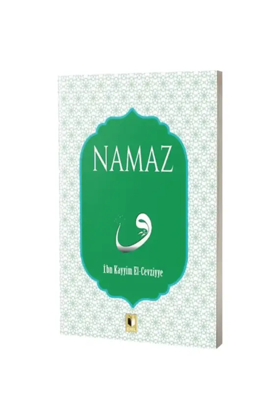 Namaz - 1