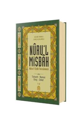 Nurul Misbah Nurul İzah Tercümesi 1-2 - Yasin Yayınevi