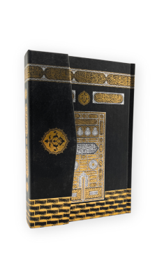 Orta Boy Kuranı Kerim Kabe Desenli - Furkan Neşriyat
