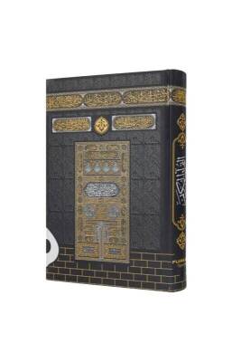 Orta Boy Kuranı Kerim Kabe Desenli Miklepsiz - Furkan Neşriyat